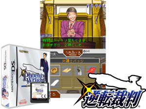 Phoenix Wright - Ace Attorney (Europe) (De,Es,It) Cover
